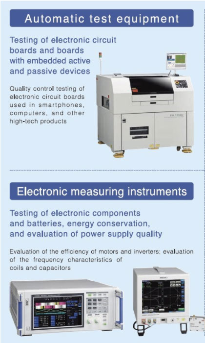 HIOKI-1