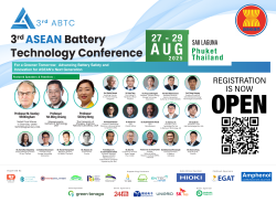 abtc 2025